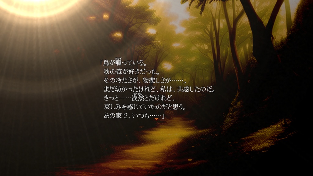 「魔導士 雨と虹 α体験版 ver2.0」