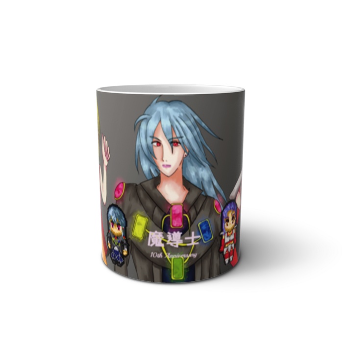 【魔導士】「魔導士」シリーズ 公開10周年記念 マグカップ