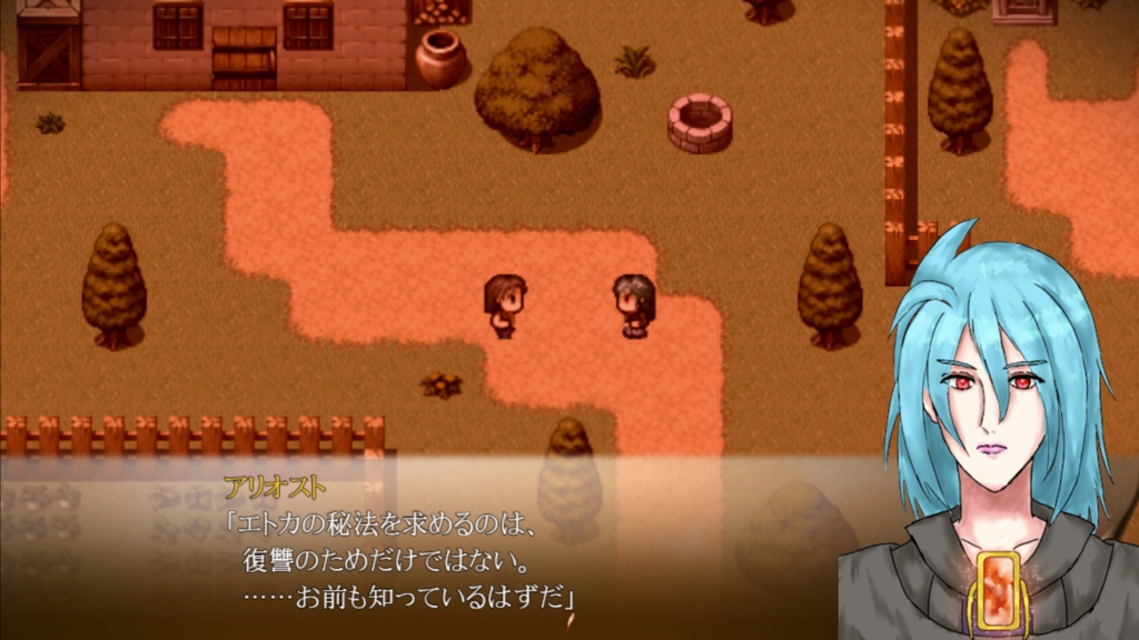 「魔導士 再 β版」
