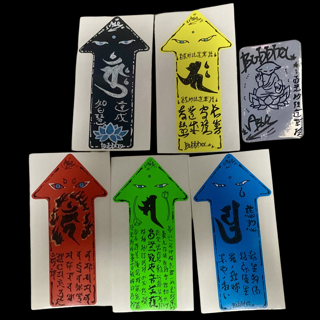 御札風ブランクステッカー