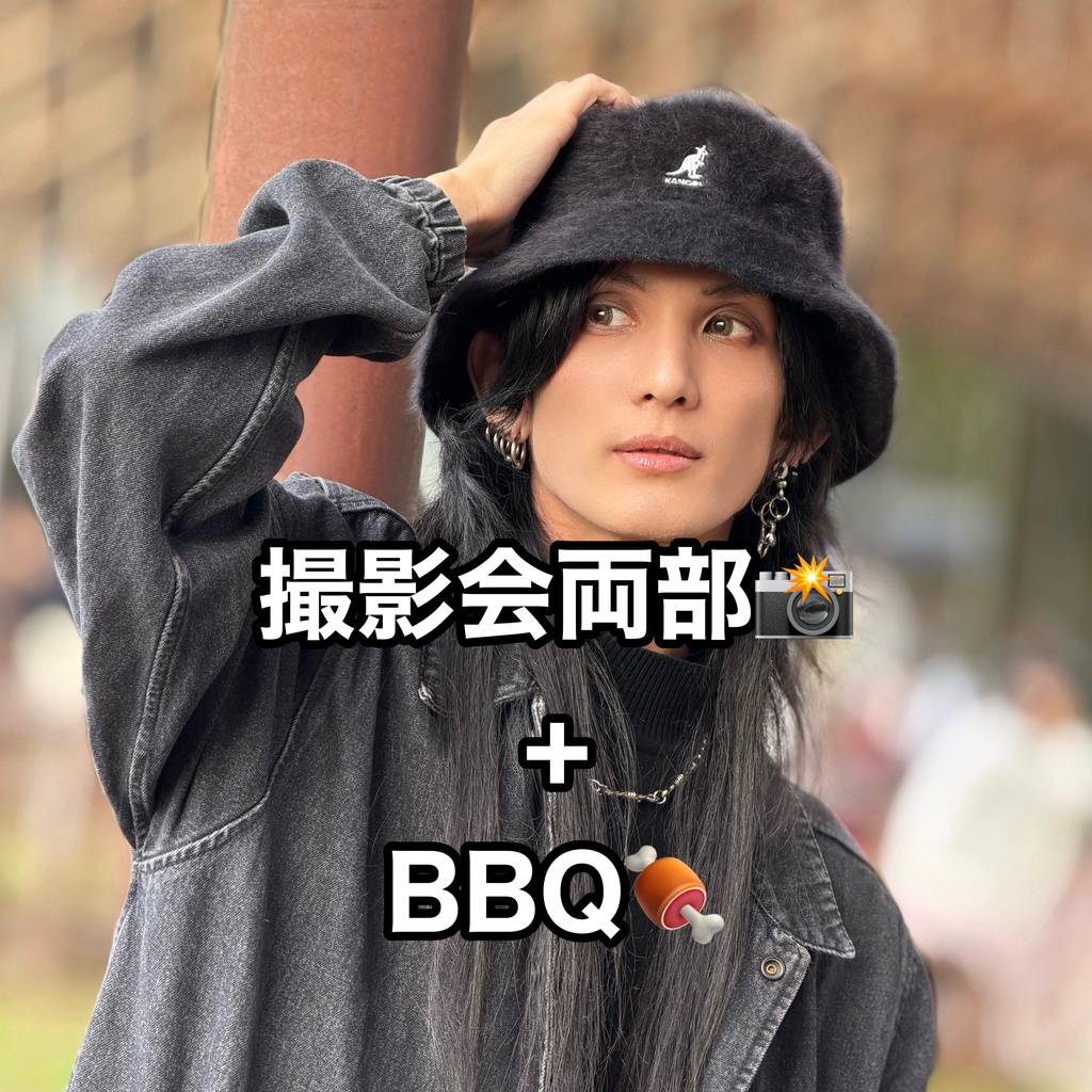 ♈️撮影会両部+BBQ(特典集合チェキ付き)