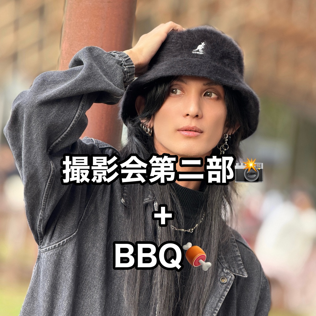 ♈️撮影会第二部+BBQ(特典集合チェキ付き)