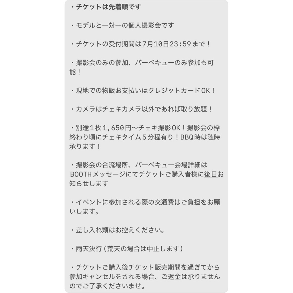 🍀撮影会両部+BBQ(特典集合チェキ付き)