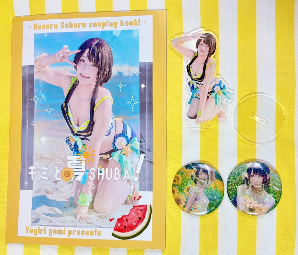 🌻夏スバセット・写真集単品🌻