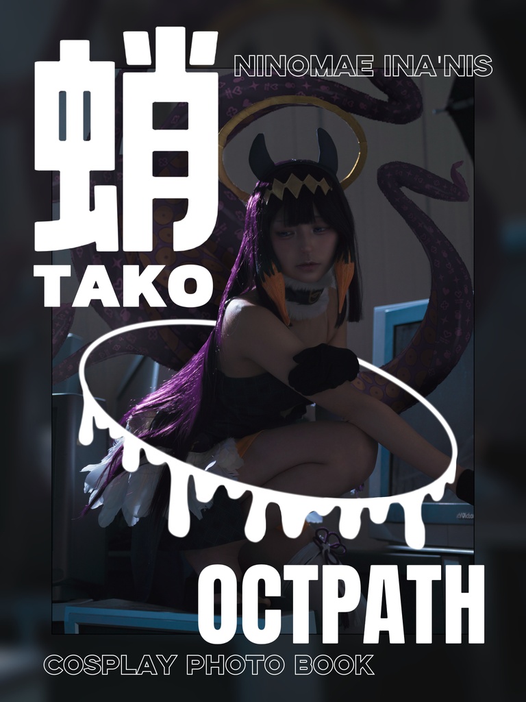 🐙Ninomae Ina'nis photobook🐙