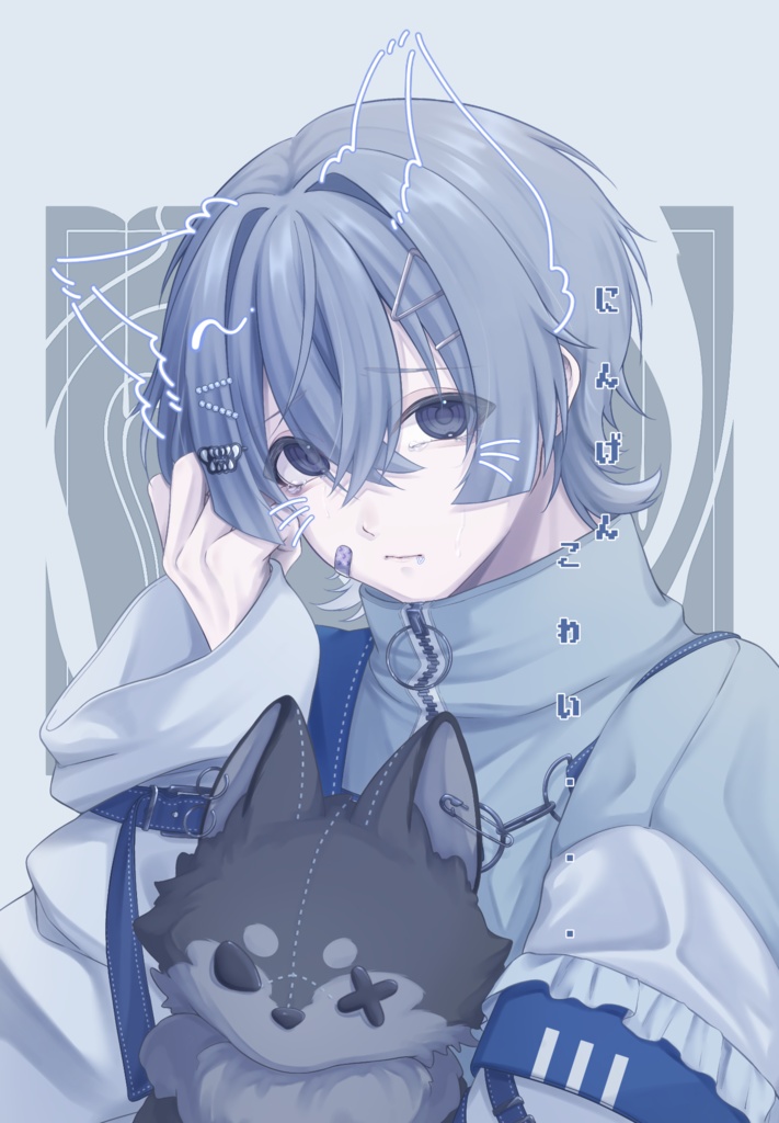 にんげんこわい...Tシャツ