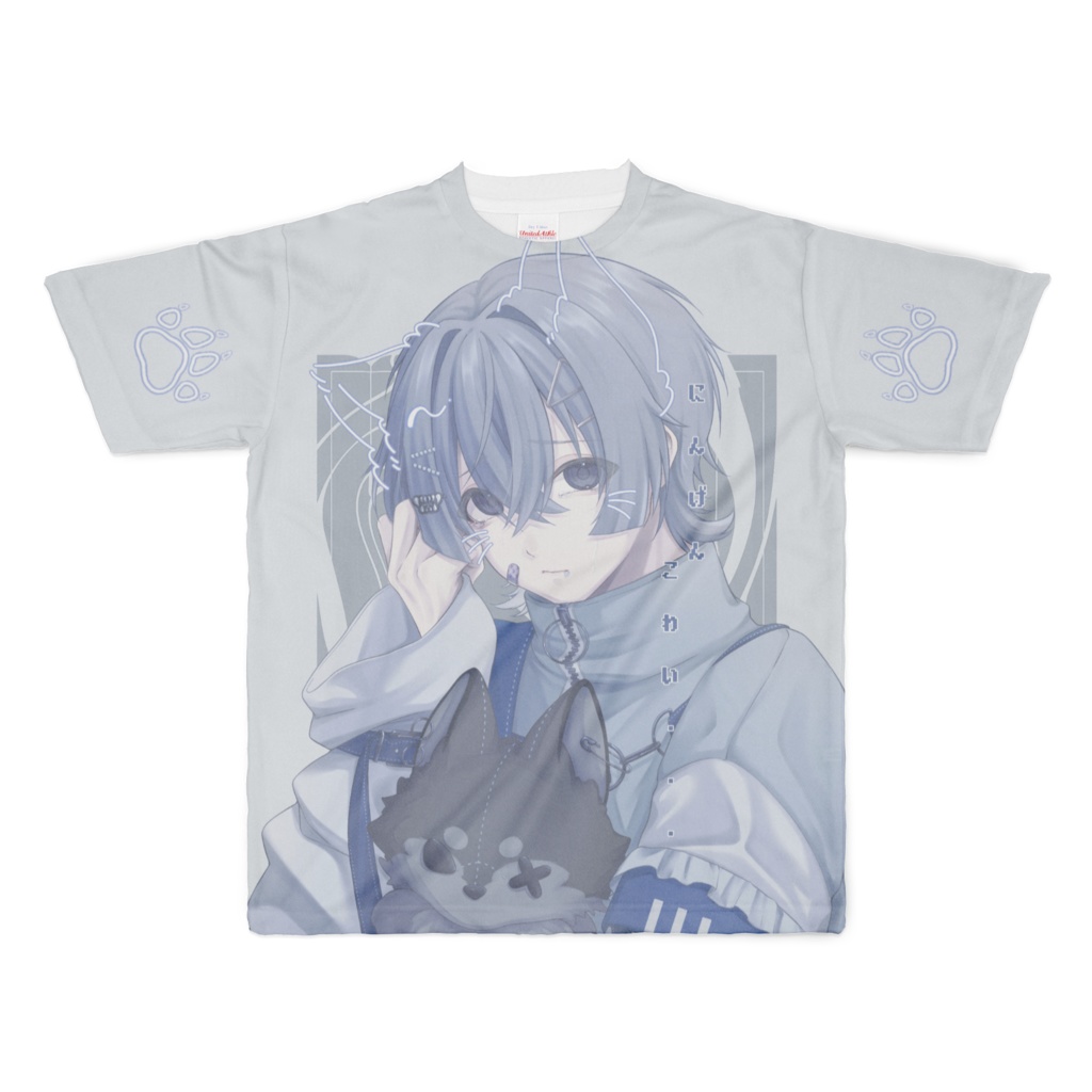 にんげんこわい...Tシャツ