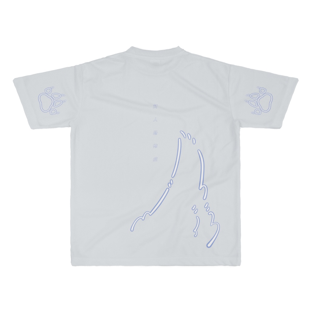 にんげんこわい...Tシャツ