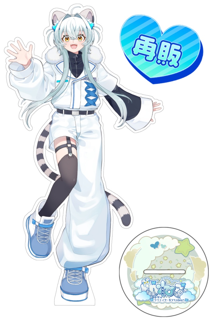 ゆねこのアクリルスタンド