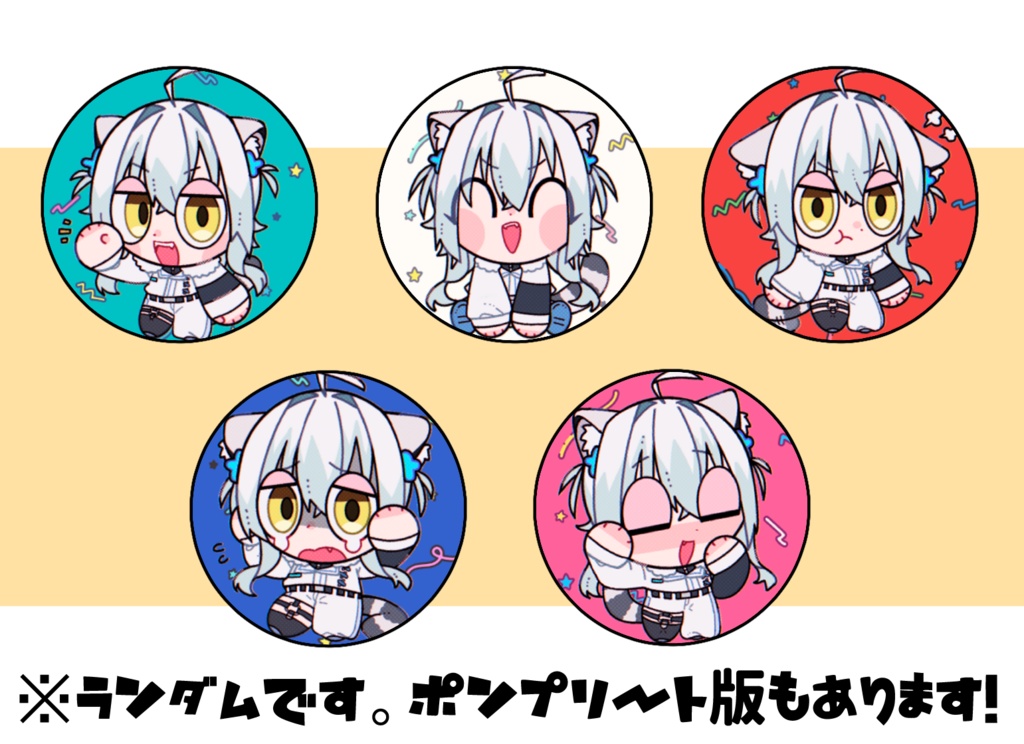 ゆねこの缶バッチ※ランダム