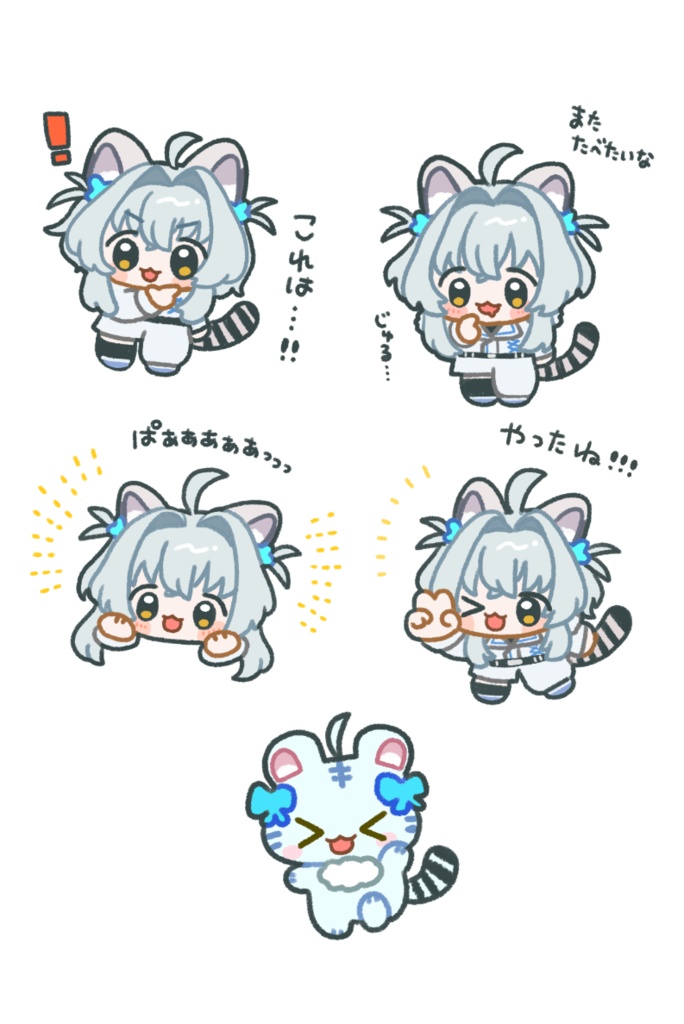 フリーカットゆねこシール※ランダム