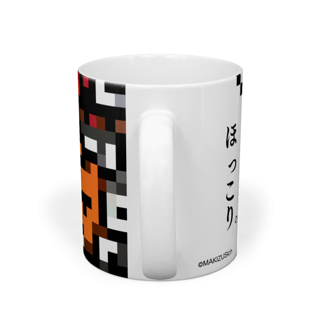 マキナーマグカップ - 直径 8 cm / 高さ 9.5 cm