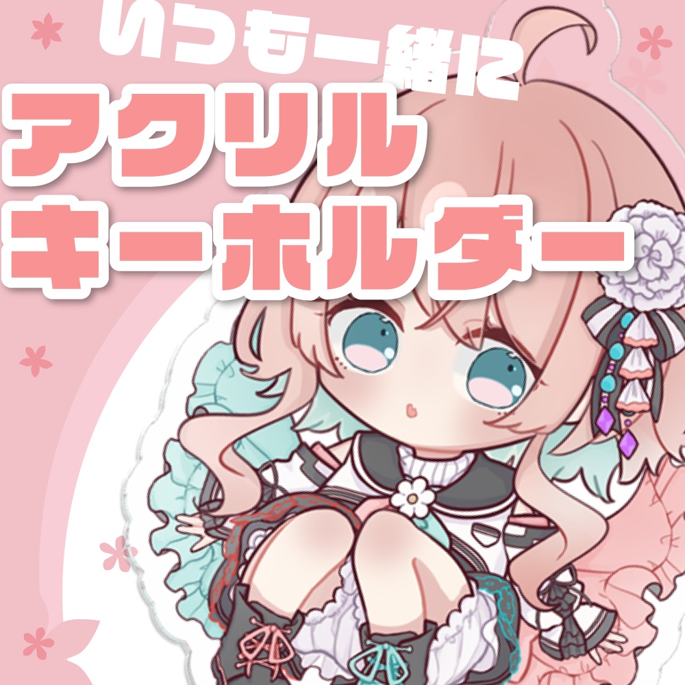 花雲くゆり ぷちキャラアクリルキーホルダー【探偵ver.】