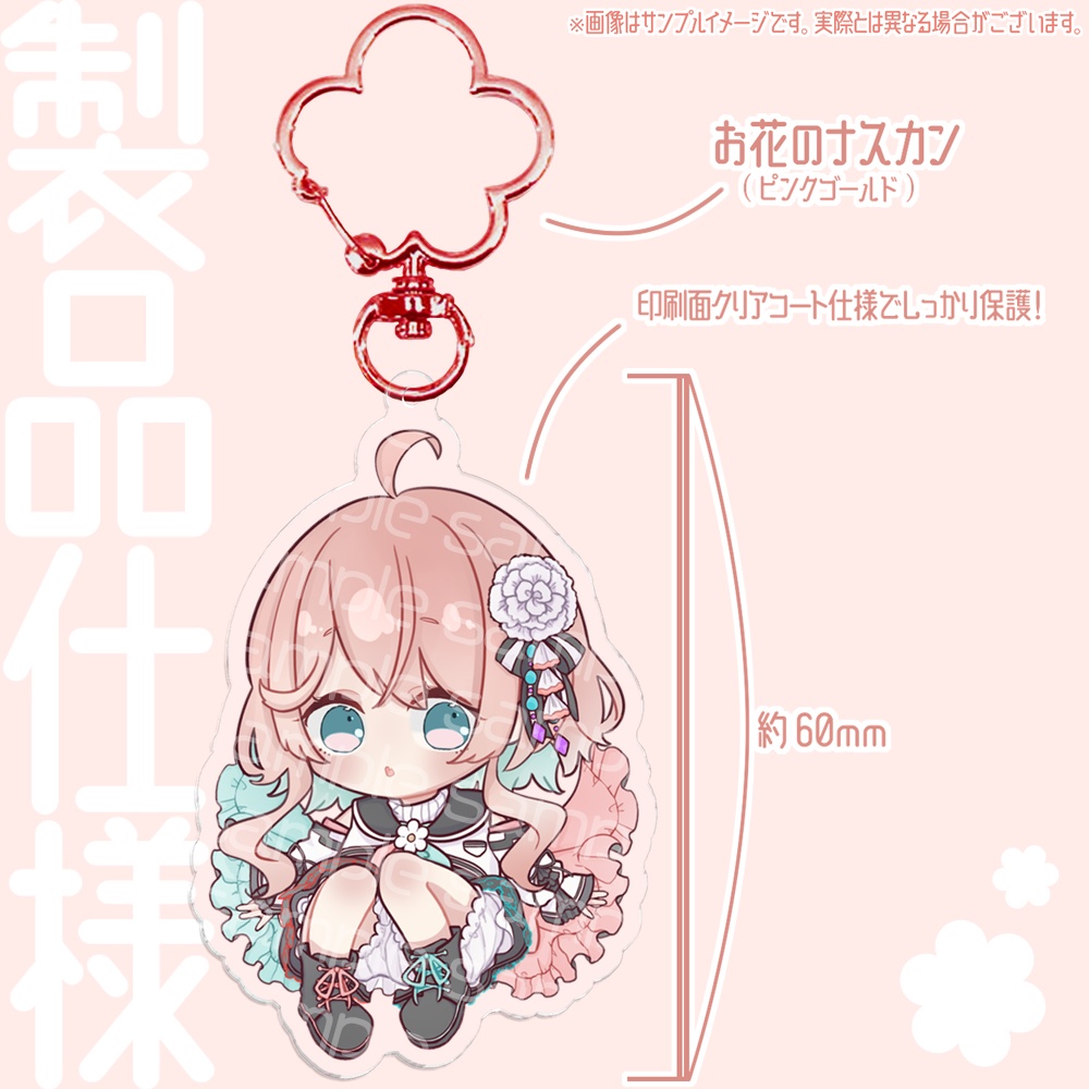 花雲くゆり ぷちキャラアクリルキーホルダー【探偵ver.】