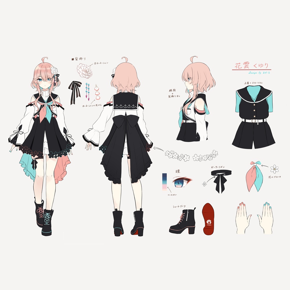 花雲くゆり 自己紹介ボイス