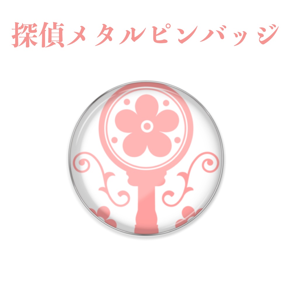 花雲くゆり 誕生日グッズ&ボイス2021