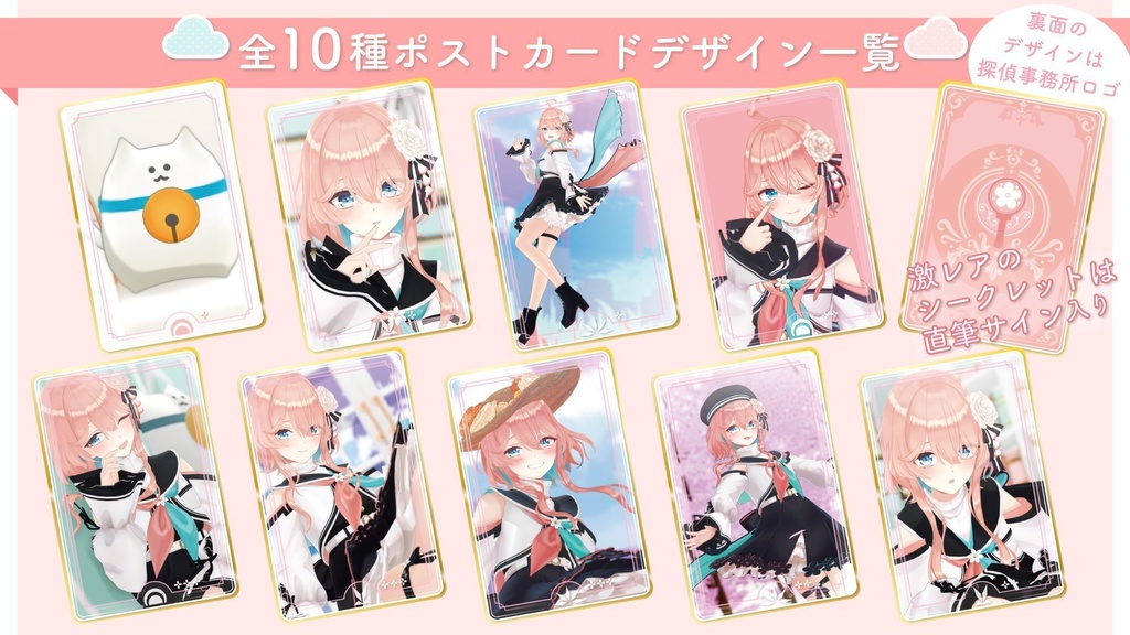 花雲くゆり 3D化記念グッズ【販売は終了しました】