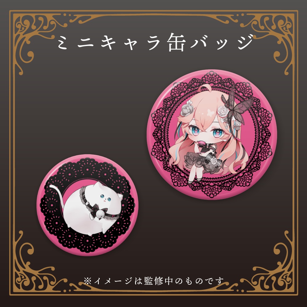 花雲くゆり 誕生日グッズ&ボイス2022