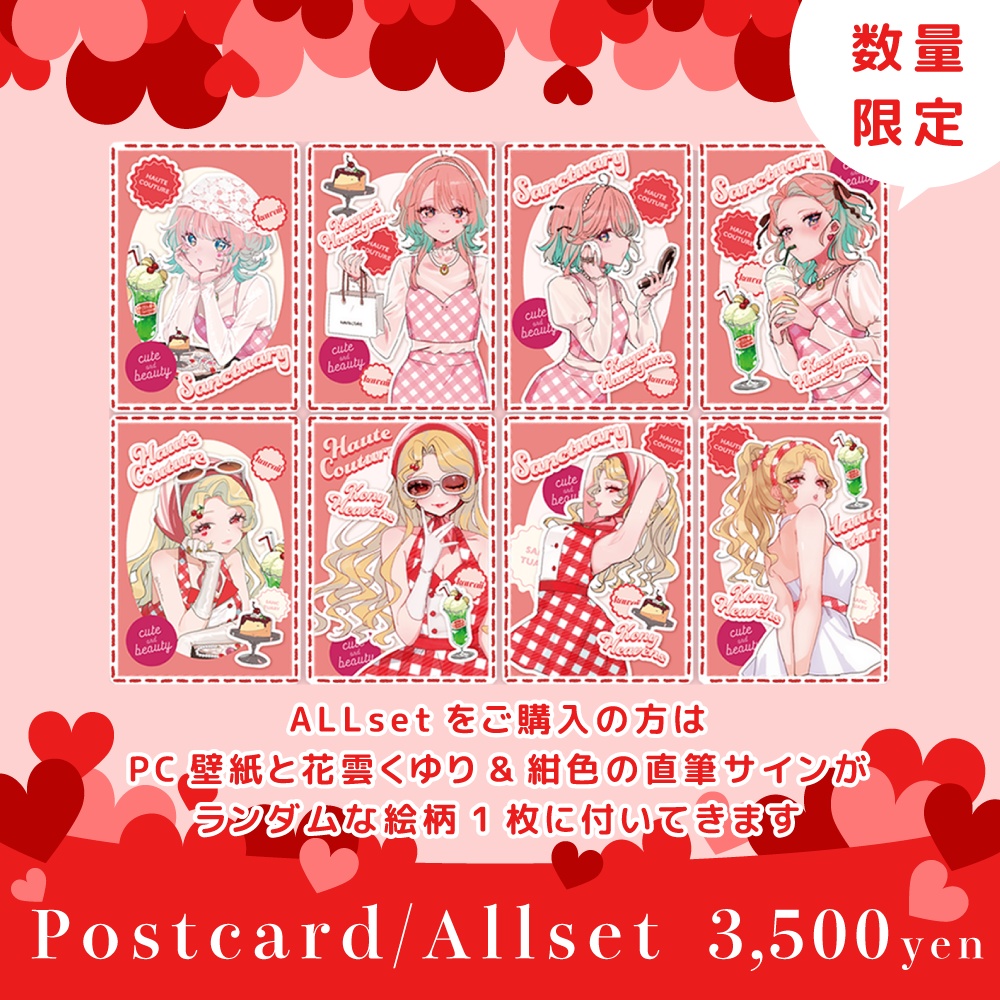 tutu Cutie Girl Collection ポストカード