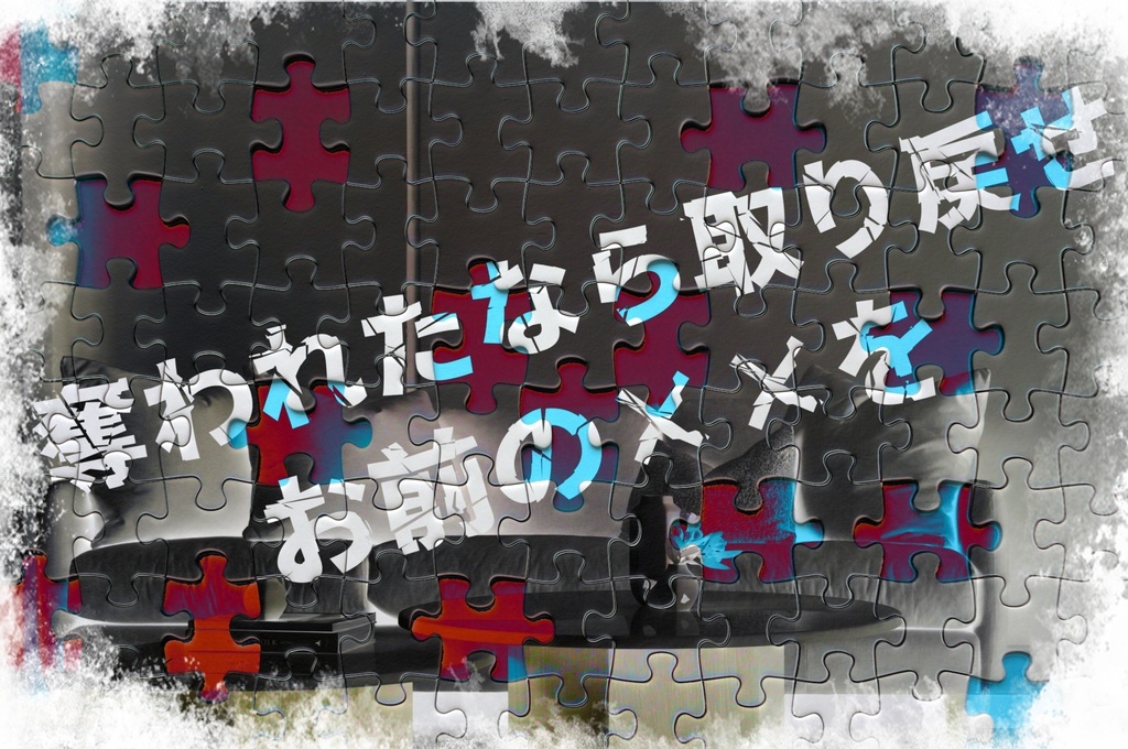 【本編PDF無料】CoCシナリオ Re:gain Control【SPLL:E196397】