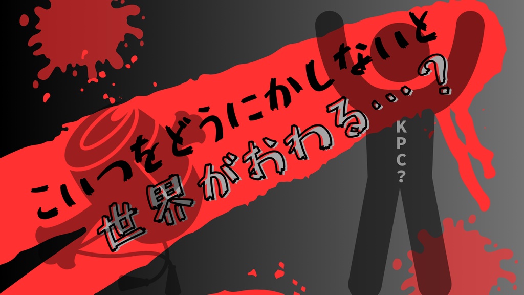 coc様　2点おまとめ 2c041b76-d284-4fad-935a-