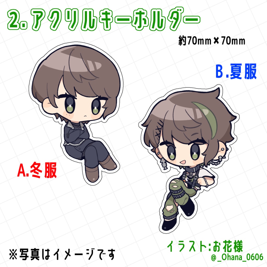 揺海わかめ誕生日記念グッズ2025【期間限定/受注生産】