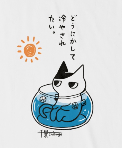 どうにかして冷やされたい千景ねこTシャツ【レディース】