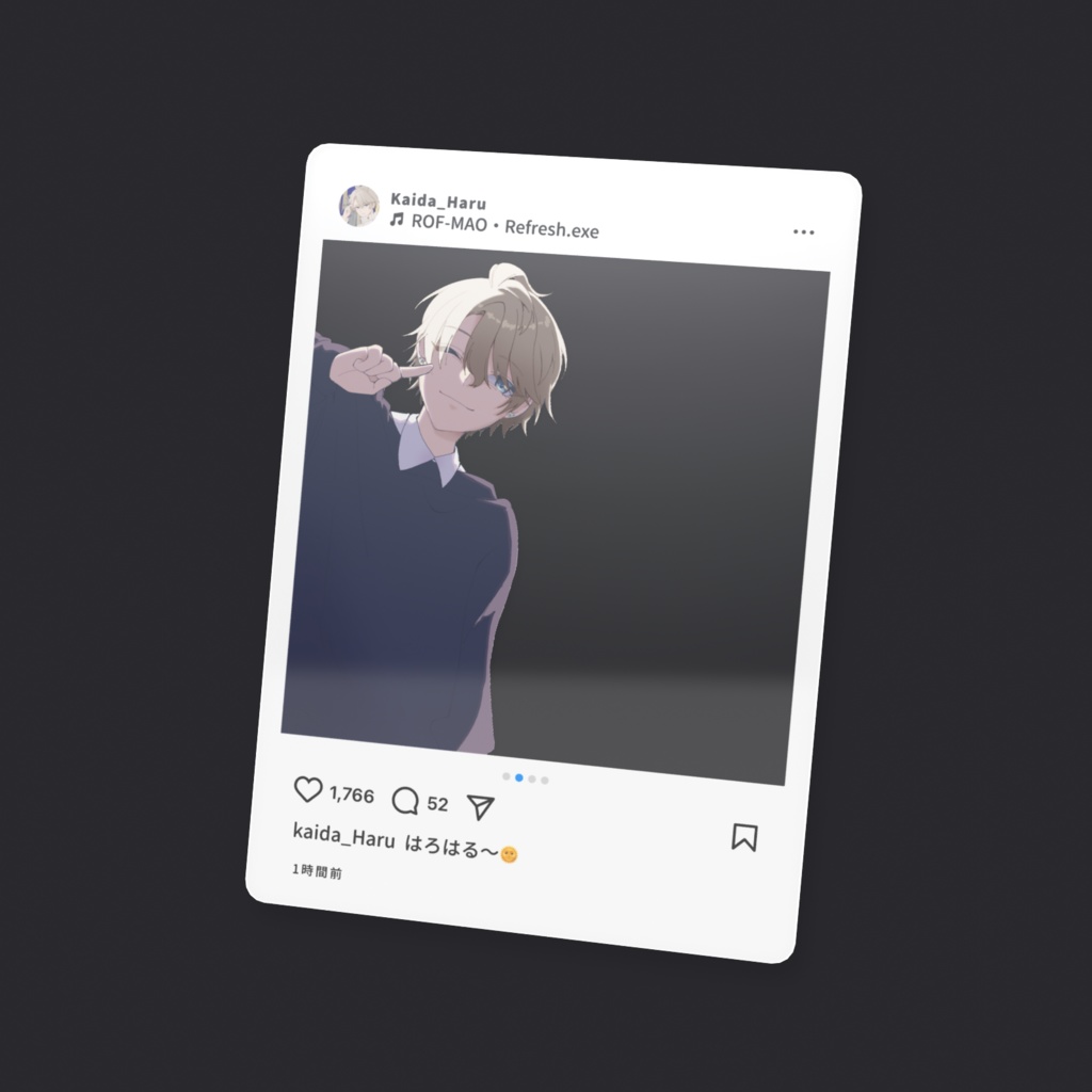 【非公式】SNS風 甲斐田とお出かけトレカ