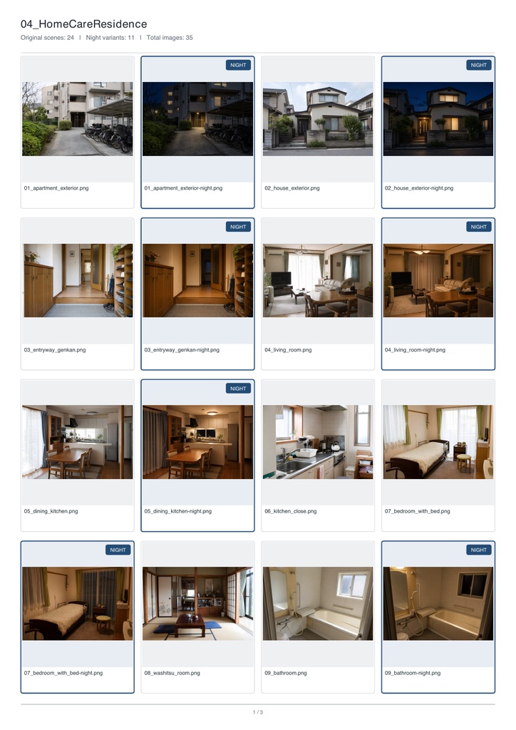【背景素材】介護・在宅介護住宅背景素材集 04_HomeCareResidence(22枚)