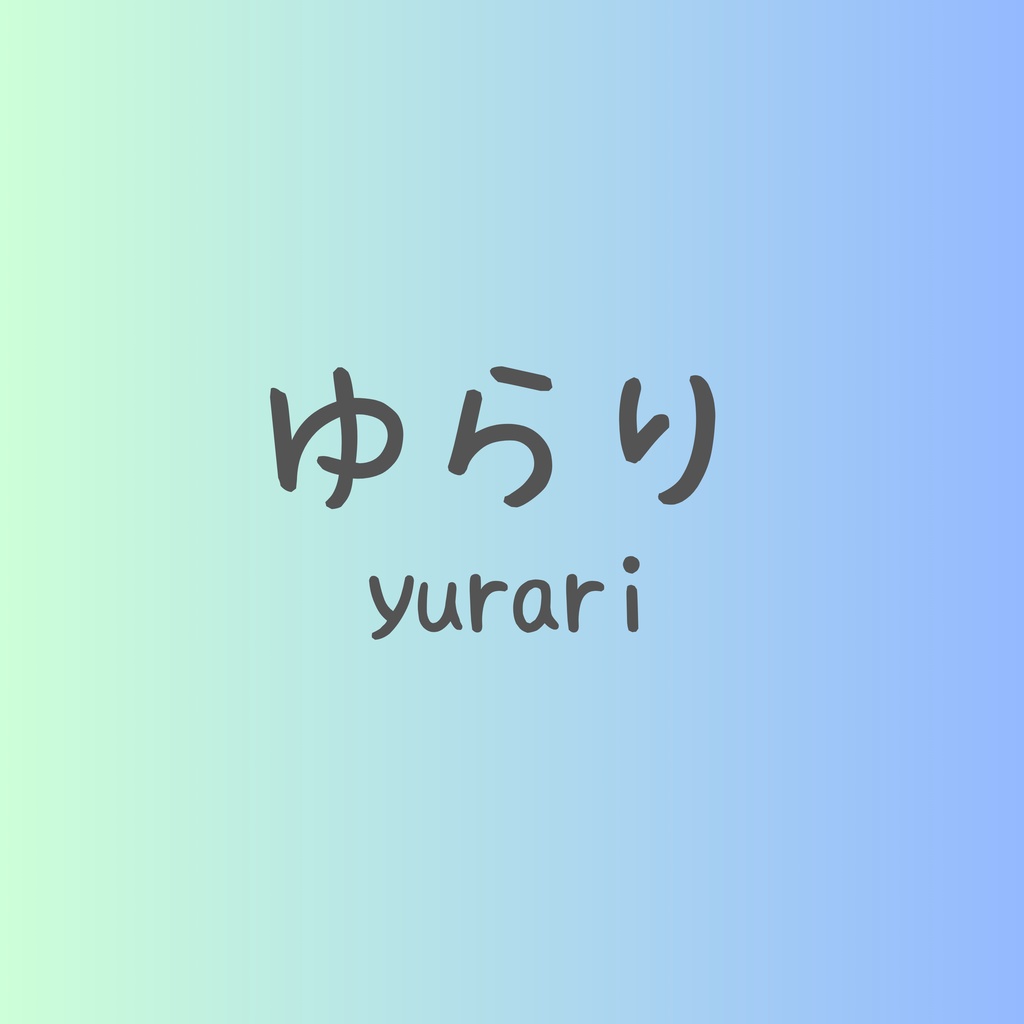 効果音素材集Vol.1(全54個・商用利用可)