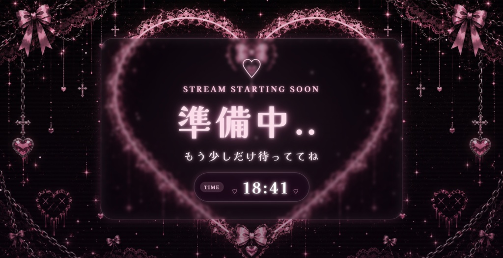 【OBS対応】地雷系待機画面セット|Starting Soon・BRB・Ending