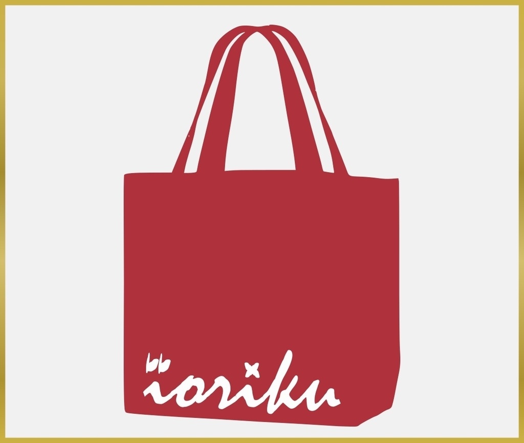 いおりくトートバッグ(赤)
