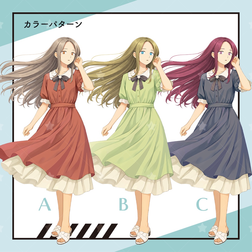 立ち絵素材01 ワンピースを着たロングヘアの女性(表情差分12種)