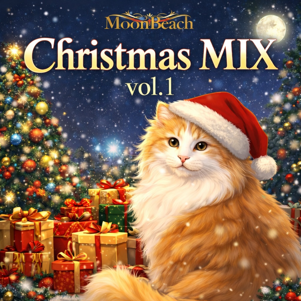 Christmas MIX vol.1　期間限定　