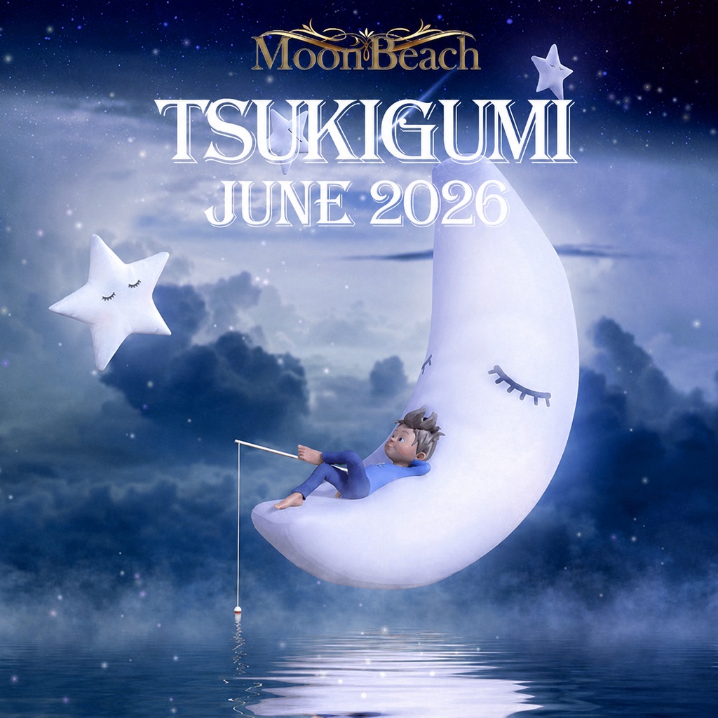 TSUKIGUMI-JUNE 2026（TikTok 特典有）