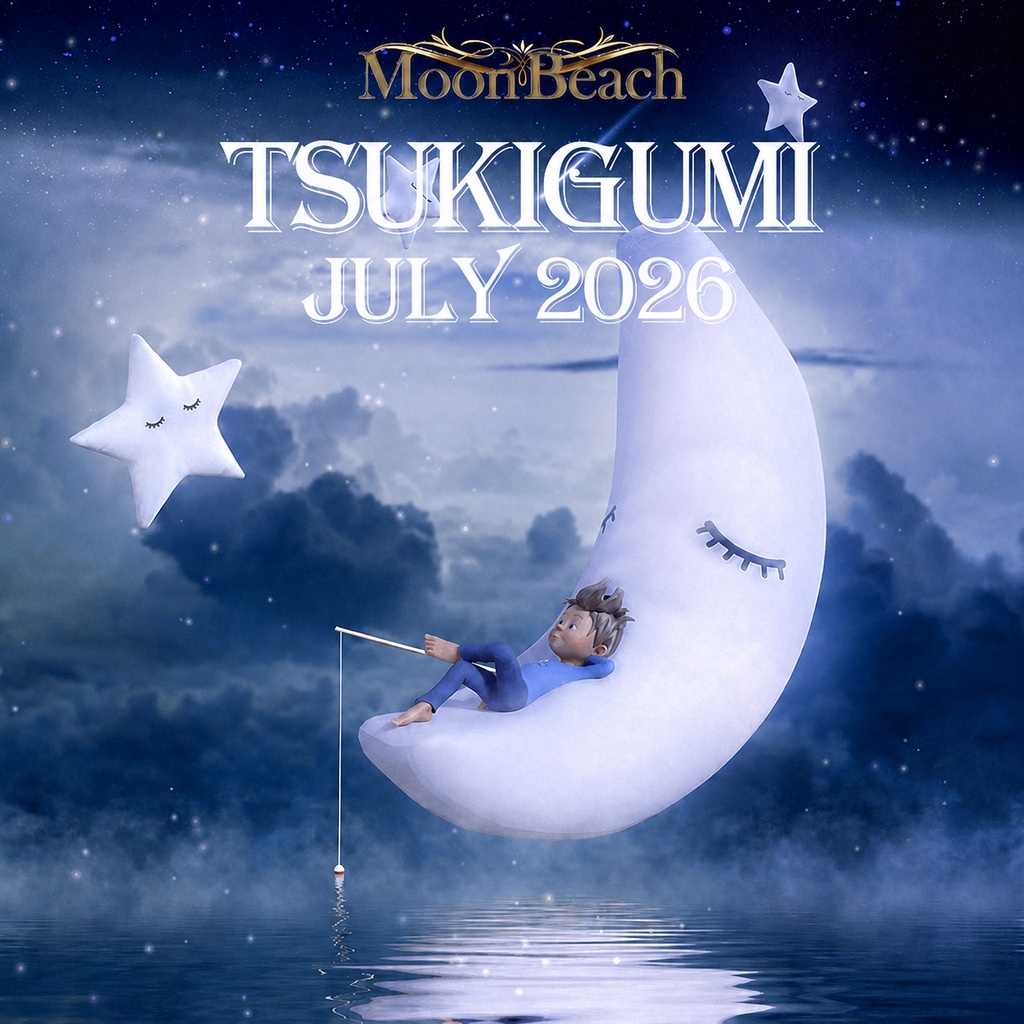 TSUKIGUMI-JULY 2026(TikTok 特典有)