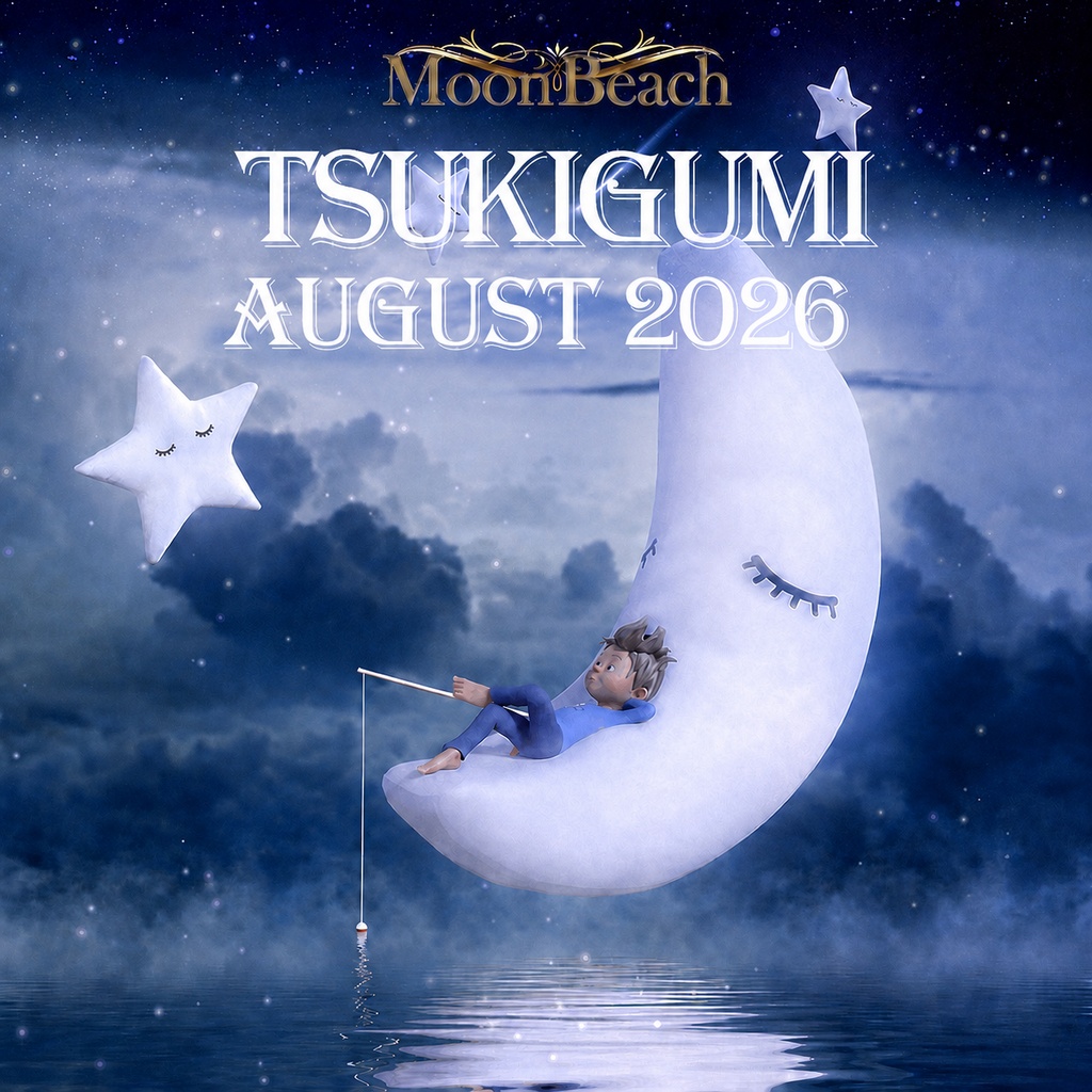 TSUKIGUMI-AUGUST 2026（TikTok 特典有）