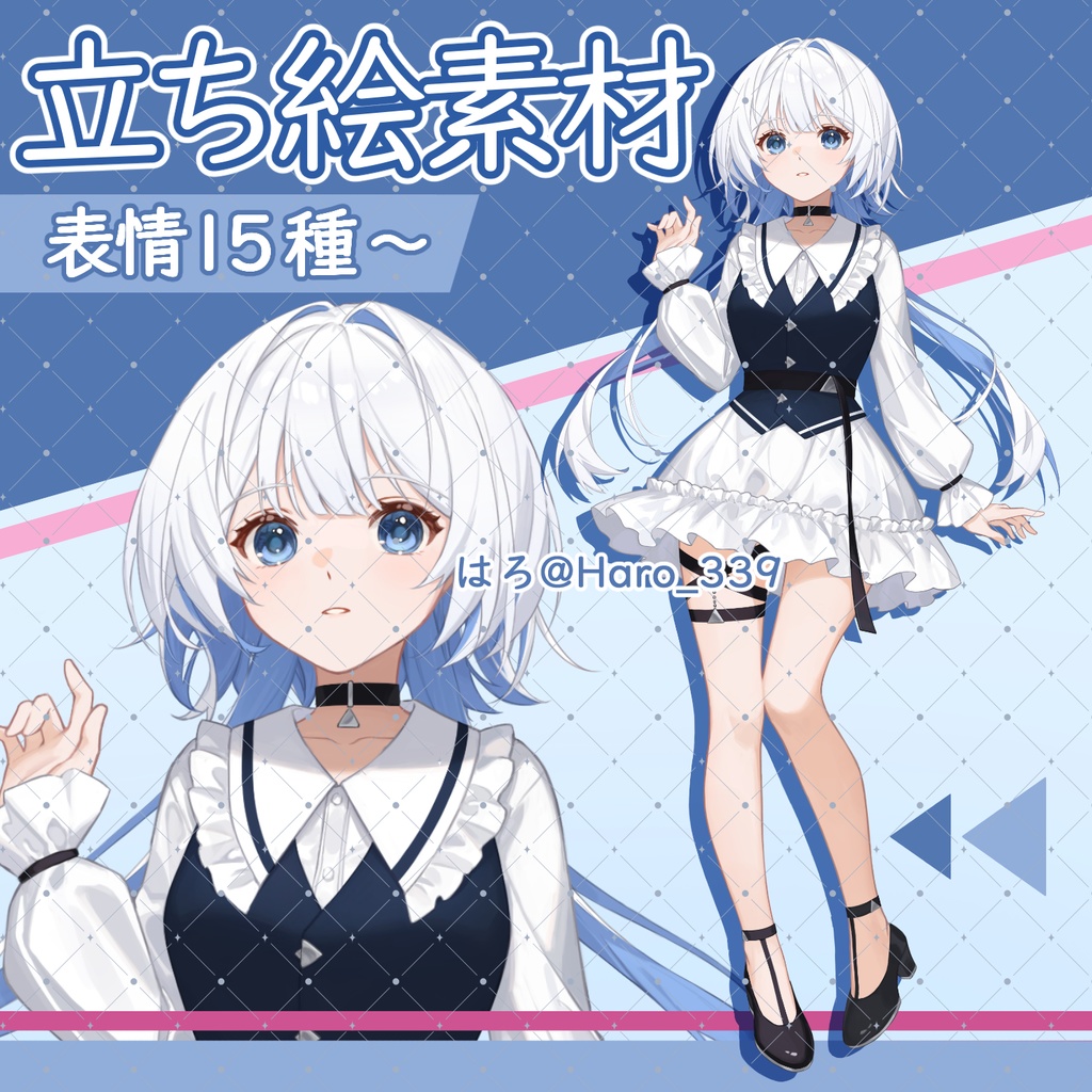 No.1_白が多めな女の子