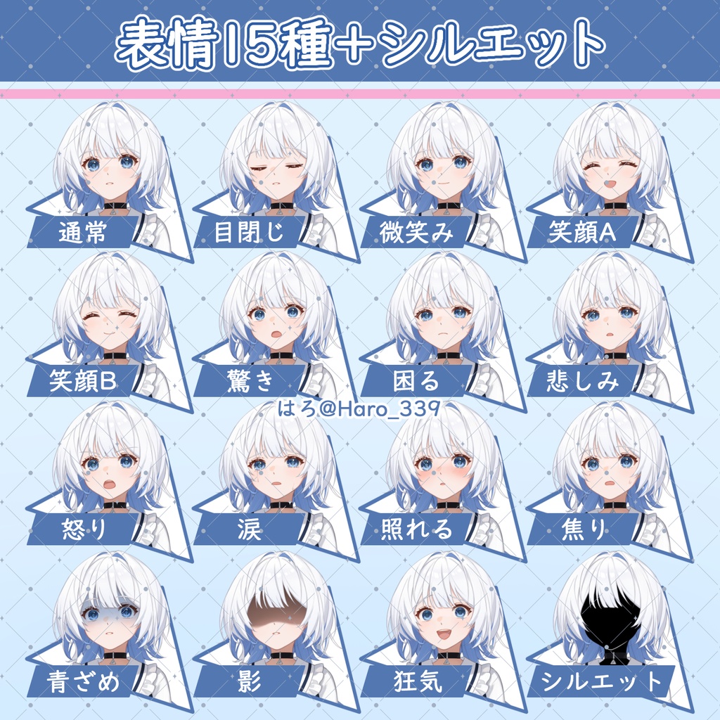 No.1_白が多めな女の子