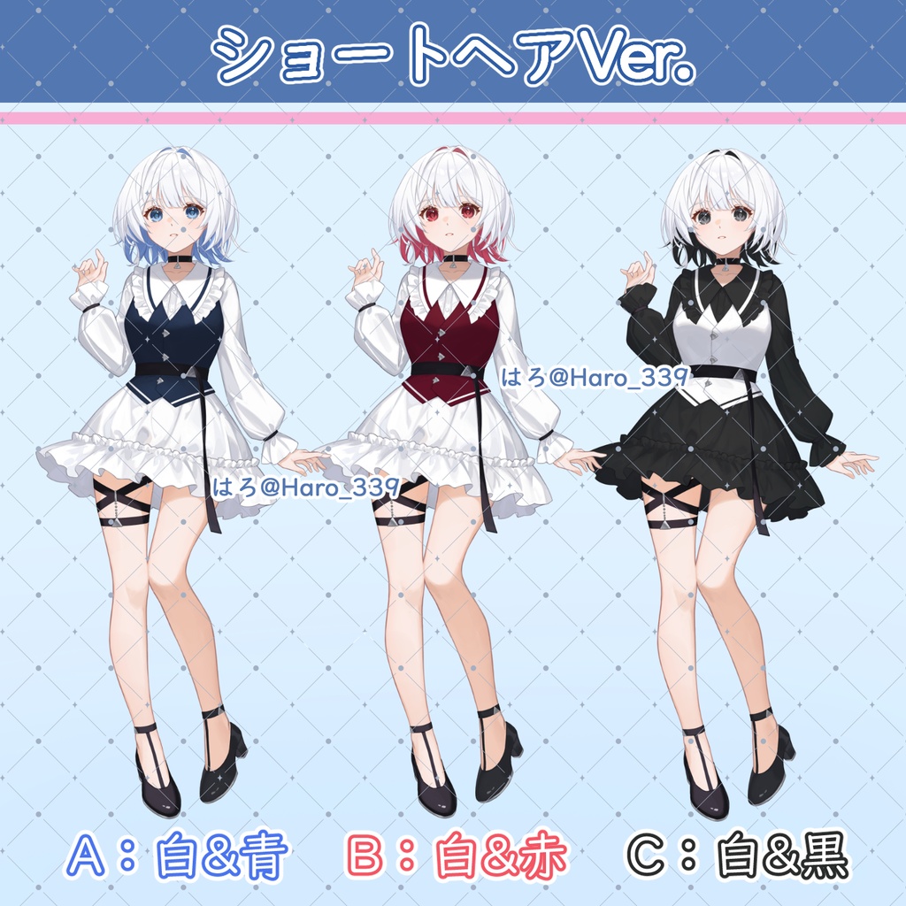 No.1_白が多めな女の子