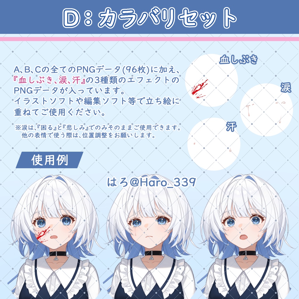 No.1_白が多めな女の子