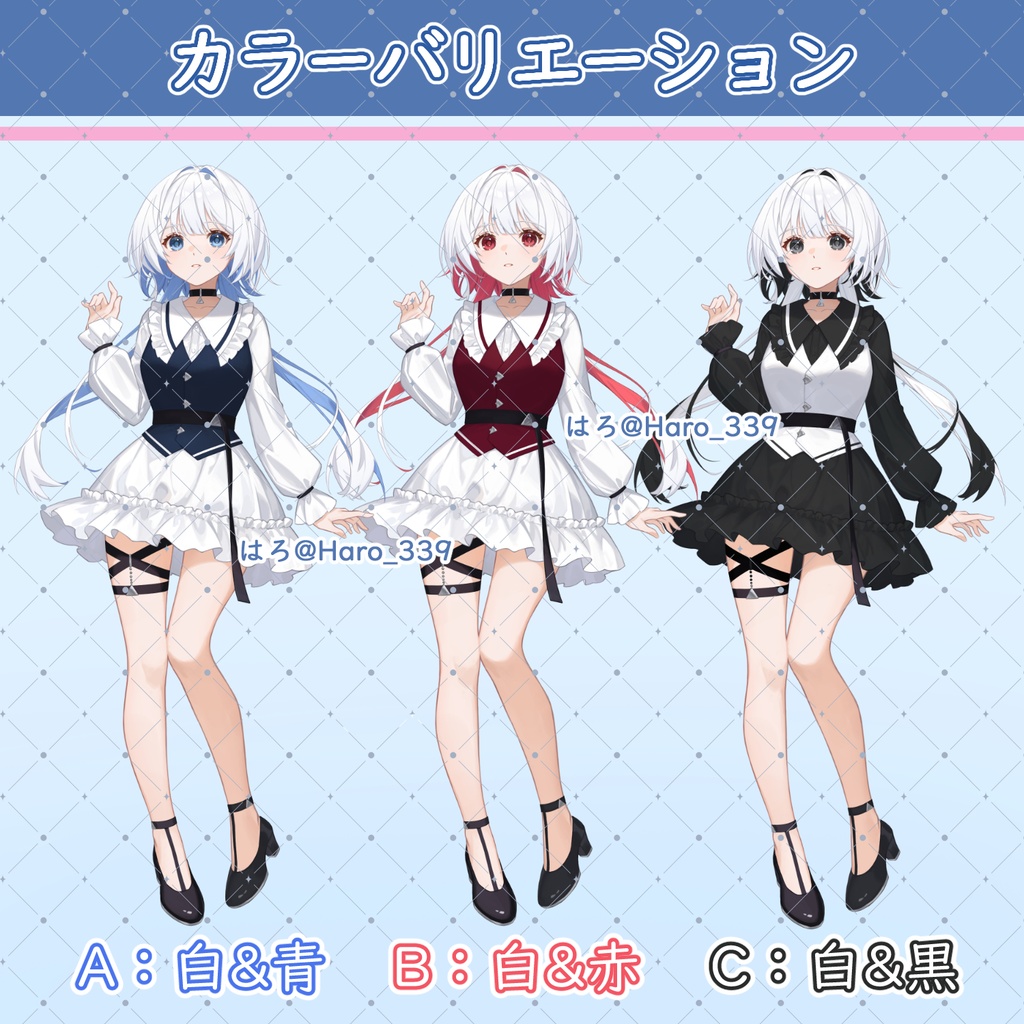 No.1_白が多めな女の子