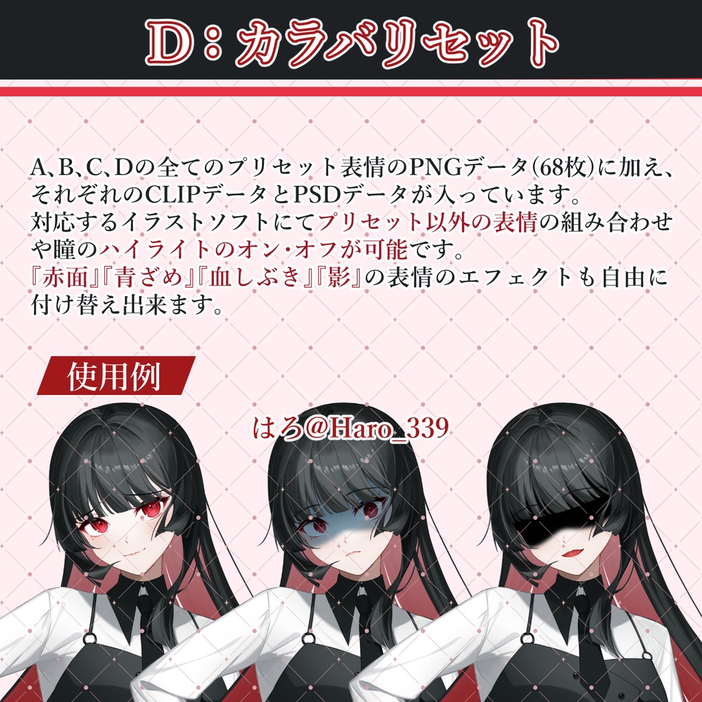 No.2_大人っぽい女性