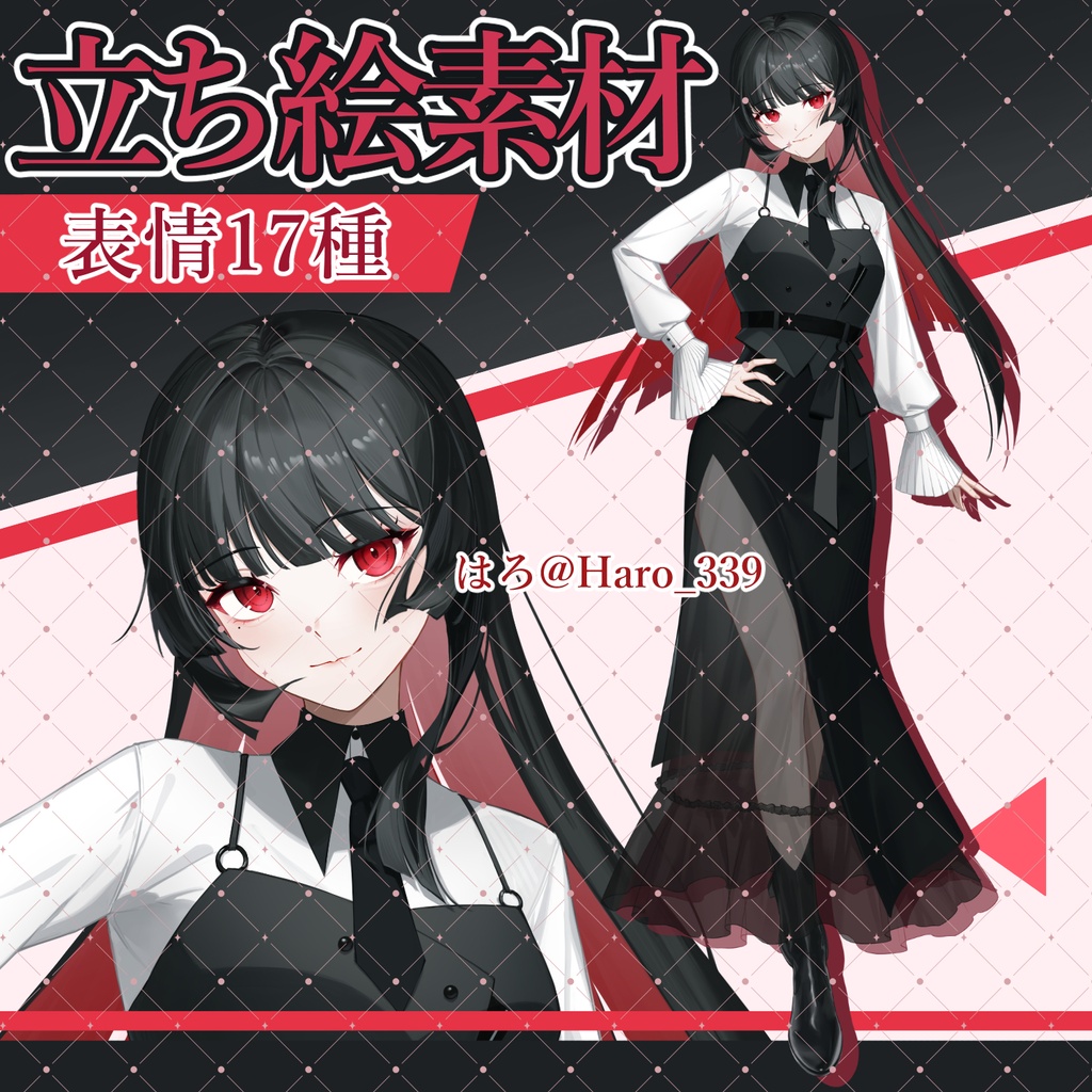 No.2_大人っぽい女性