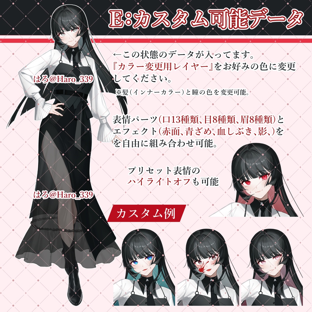 No.2_大人っぽい女性