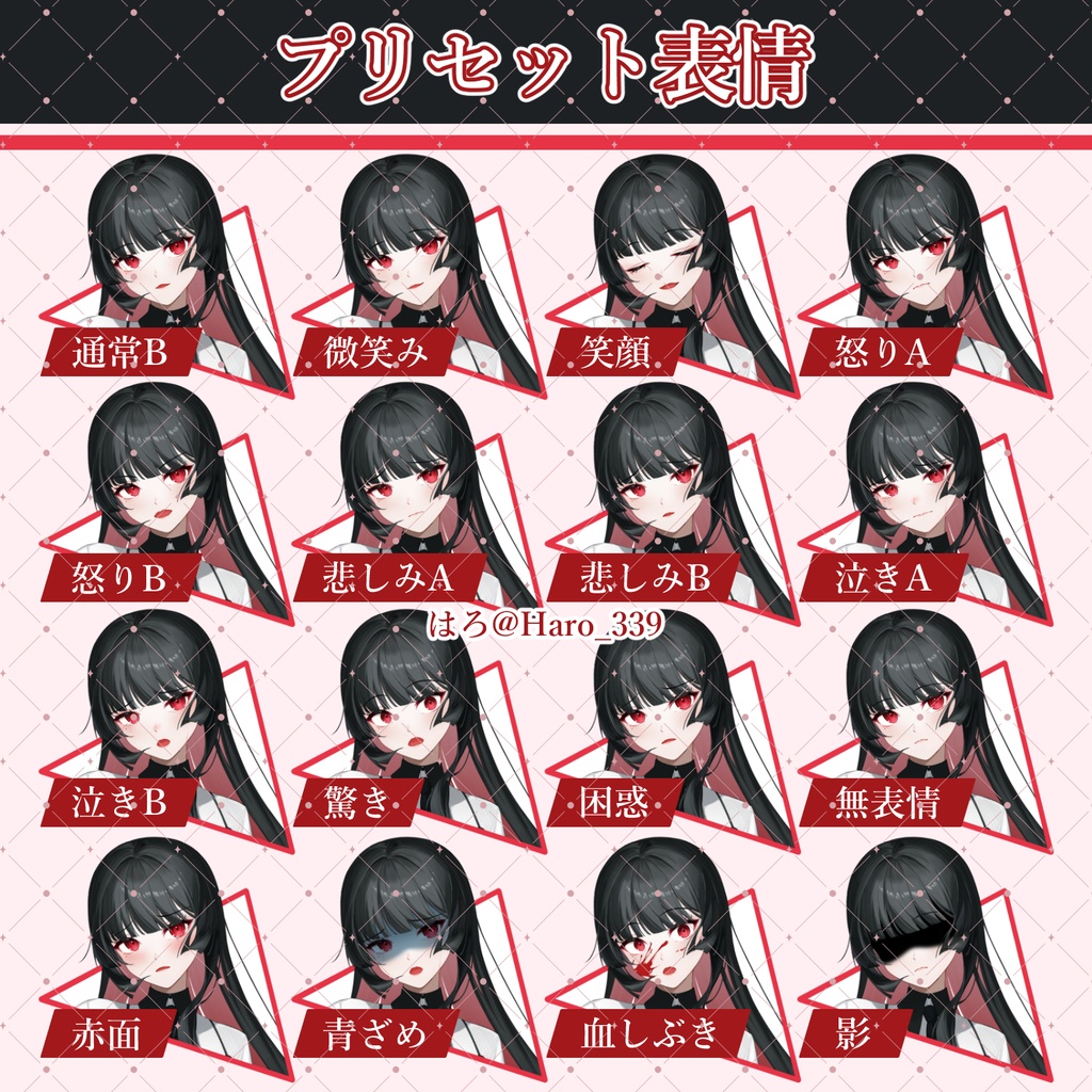 No.2_大人っぽい女性