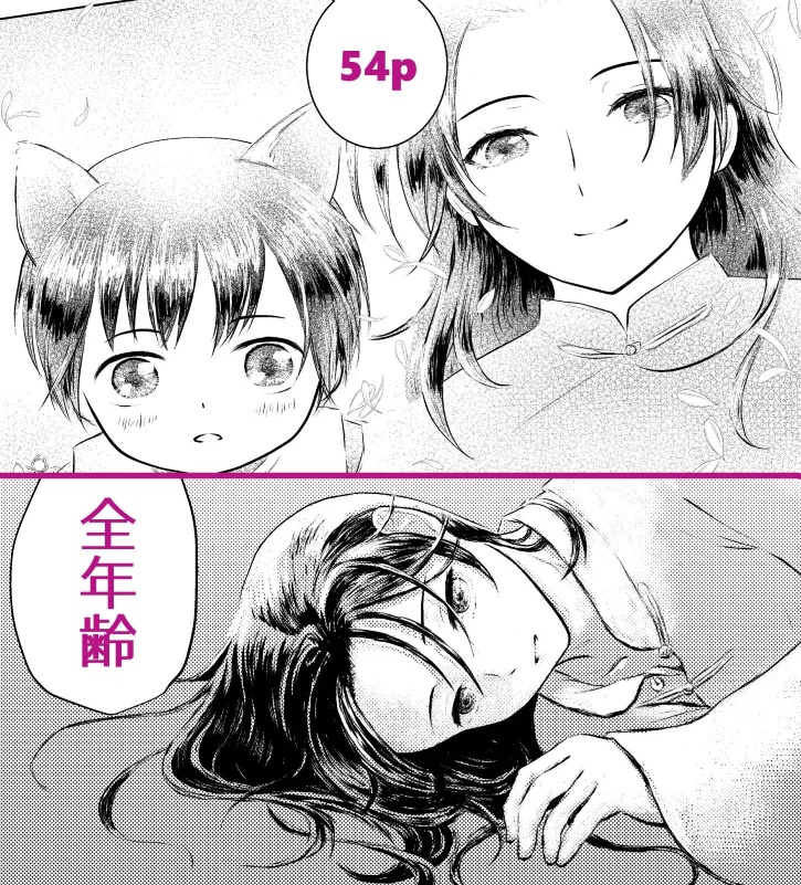 あなたが想ってくれるから