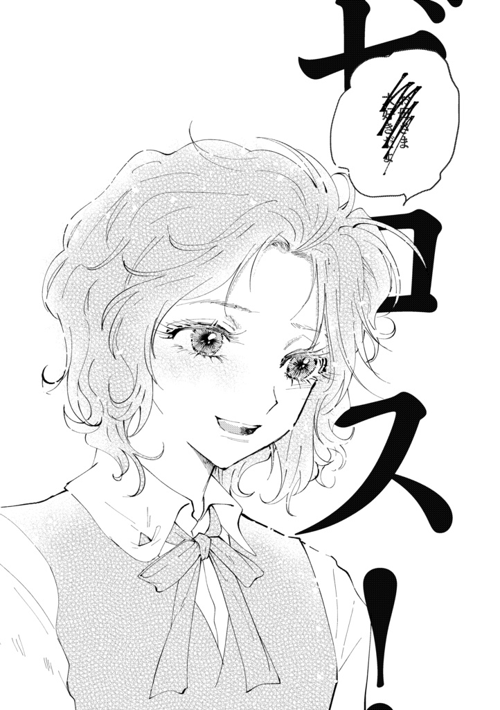 ミレーヌ本 2023.2.12発行