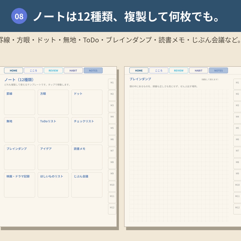 心を整えるデジタルプランナー【ブルー】GoodNotes対応PDF|ADHDの方にも使いやすい|全ページリンク888ページ|こころの記録・ご褒美ガチャつき手帳
