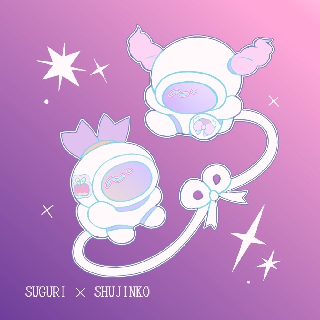 スグ主♀めがねふき